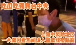 吃瓜爆料大叔视频下载,视频下载背后的秘密